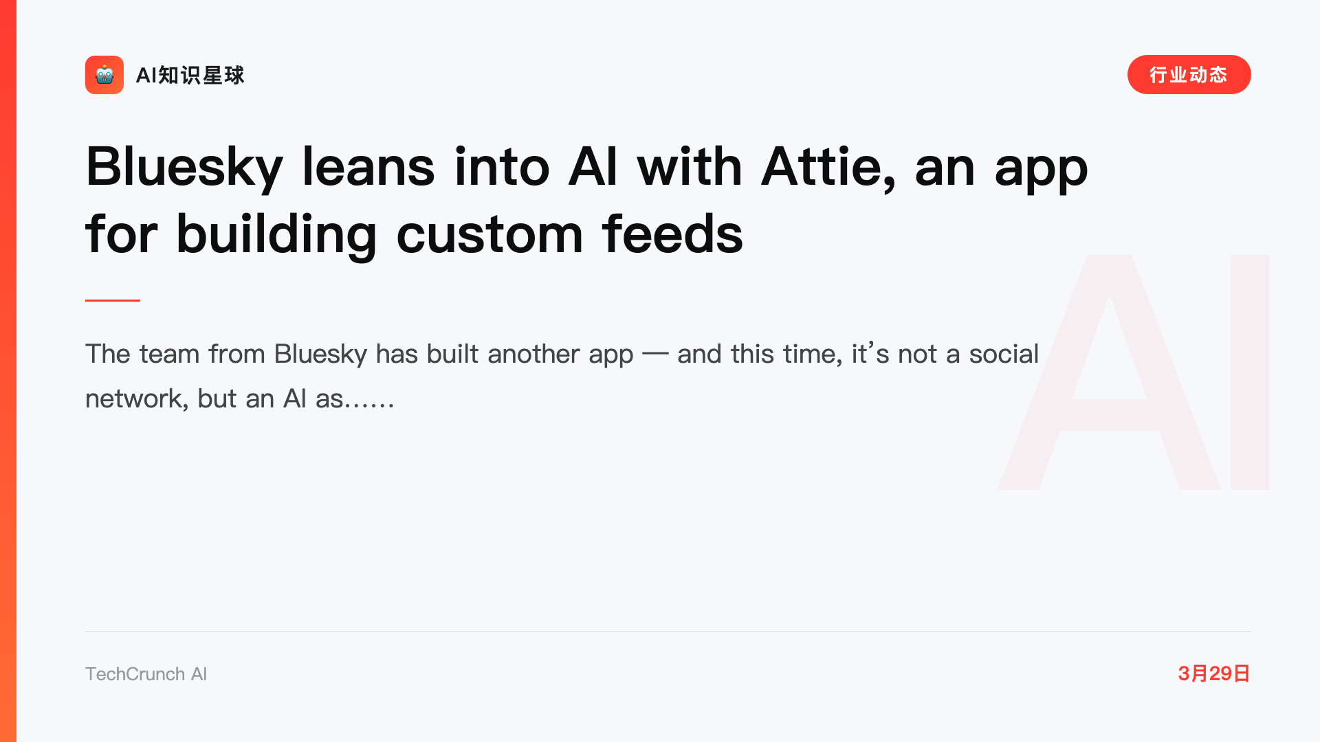 Bluesky leans into AI with Attie, an app for building custom feeds