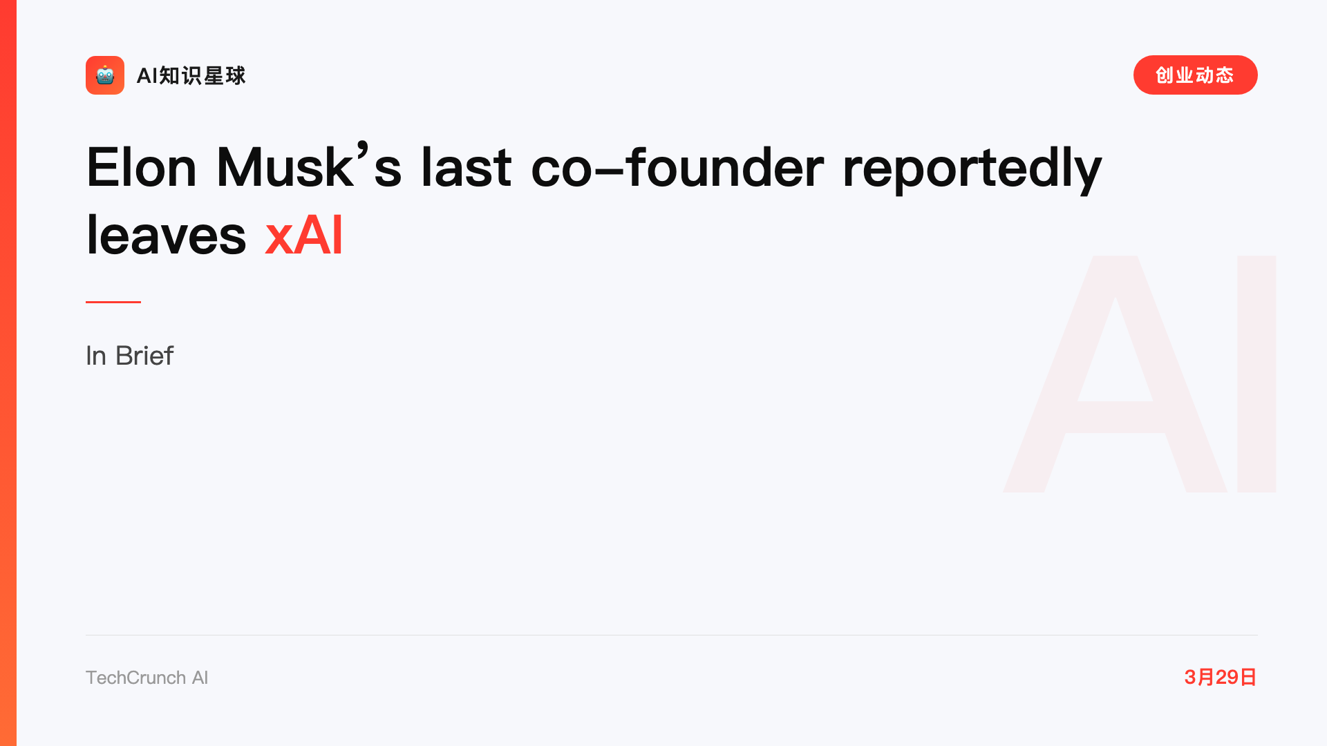 Elon Musk’s last co-founder reportedly leaves xAI