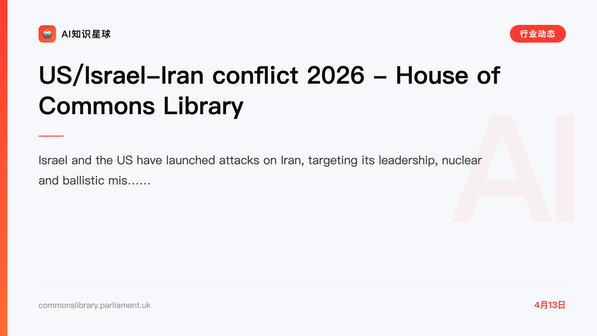 US/Israel-Iran conflict 2026 - House of Commons Library