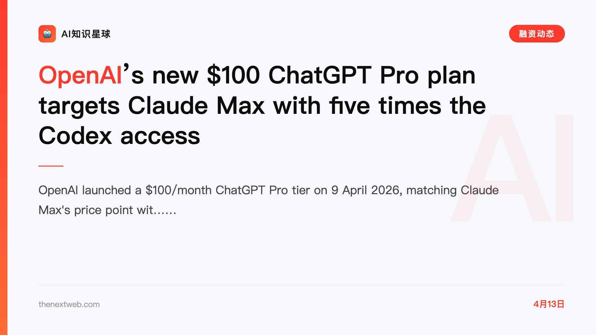 OpenAI’s new $100 ChatGPT Pro plan targets Claude Max with five times the Codex access
