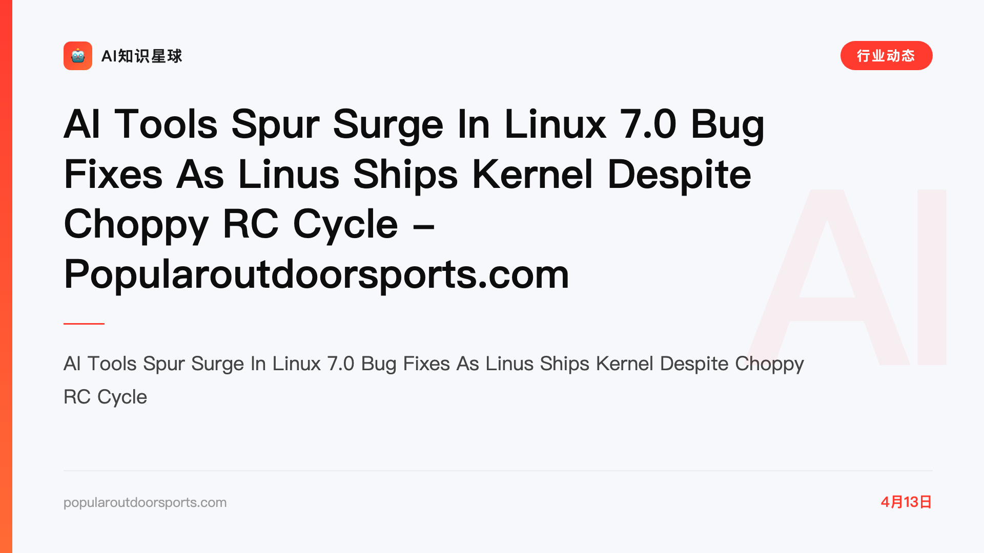 AI Tools Spur Surge In Linux 7.0 Bug Fixes As Linus Ships Kernel Despite Choppy RC Cycle - Popularoutdoorsports.com
