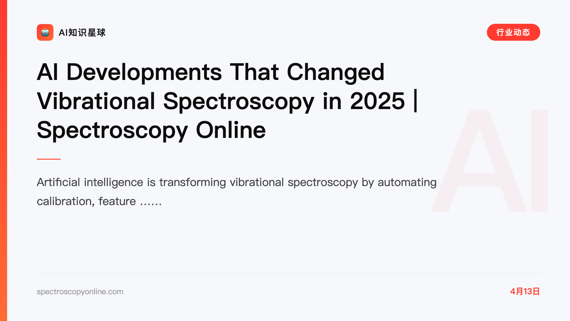 AI Developments That Changed Vibrational Spectroscopy in 2025 | Spectroscopy Online