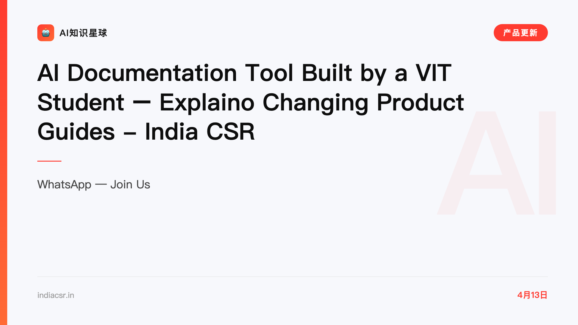 AI Documentation Tool Built by a VIT Student – Explaino Changing Product Guides - India CSR