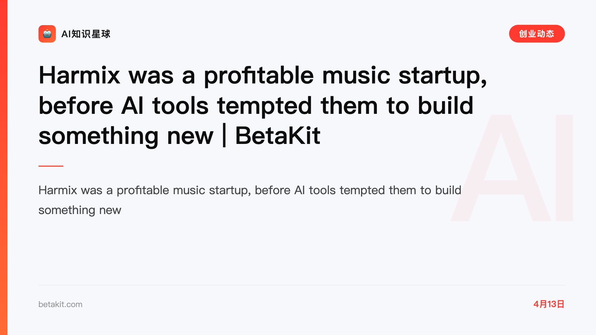 Harmix was a profitable music startup, before AI tools tempted them to build something new | BetaKit