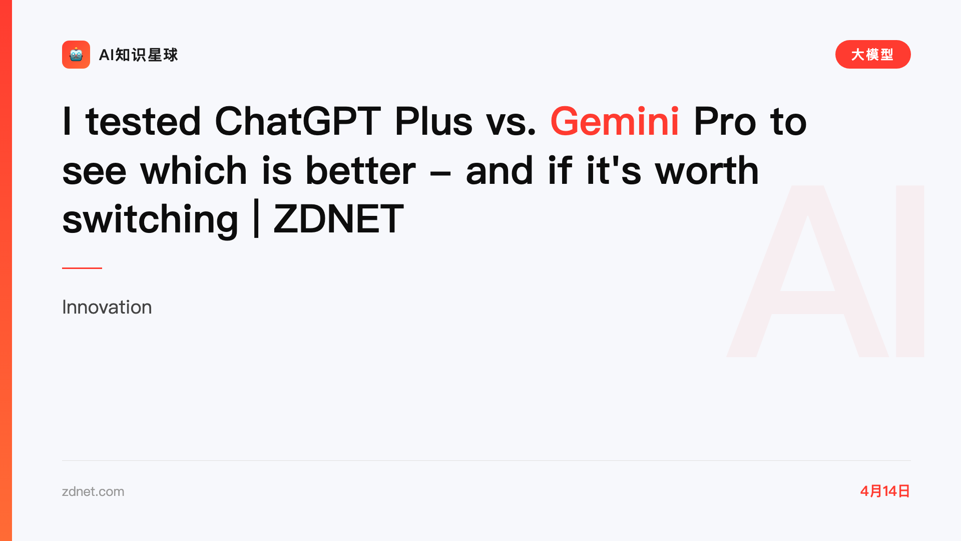 I tested ChatGPT Plus vs. Gemini Pro to see which is better - and if it's worth switching | ZDNET