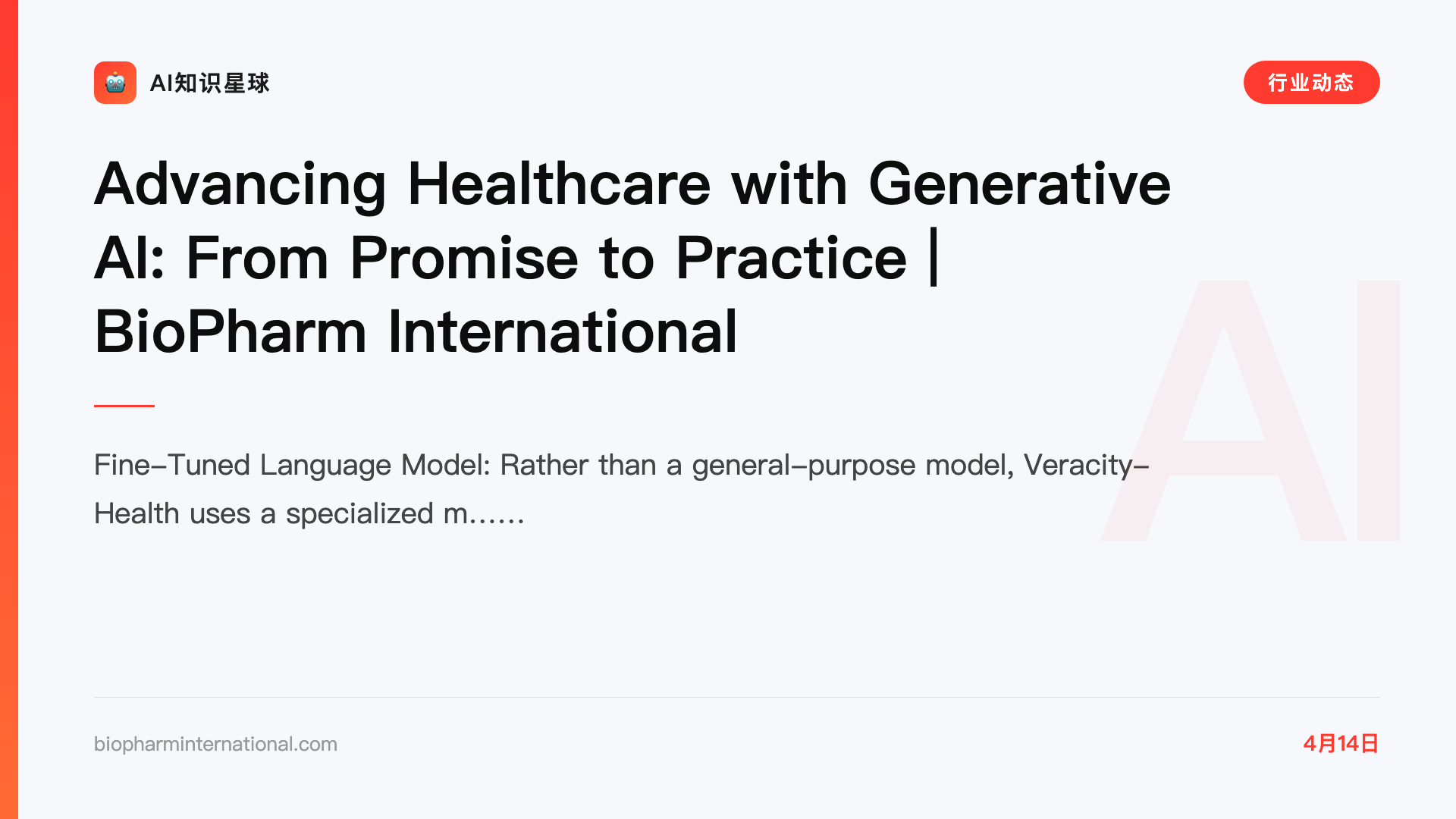 Advancing Healthcare with Generative AI: From Promise to Practice | BioPharm International