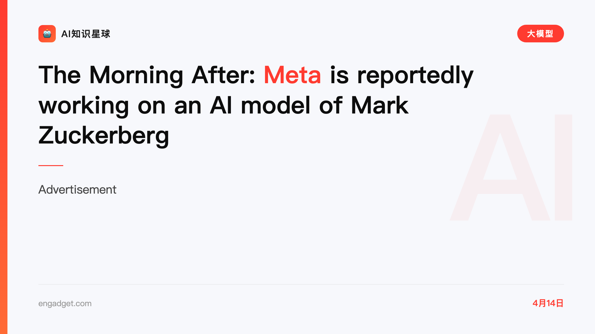 The Morning After: Meta is reportedly working on an AI model of Mark Zuckerberg