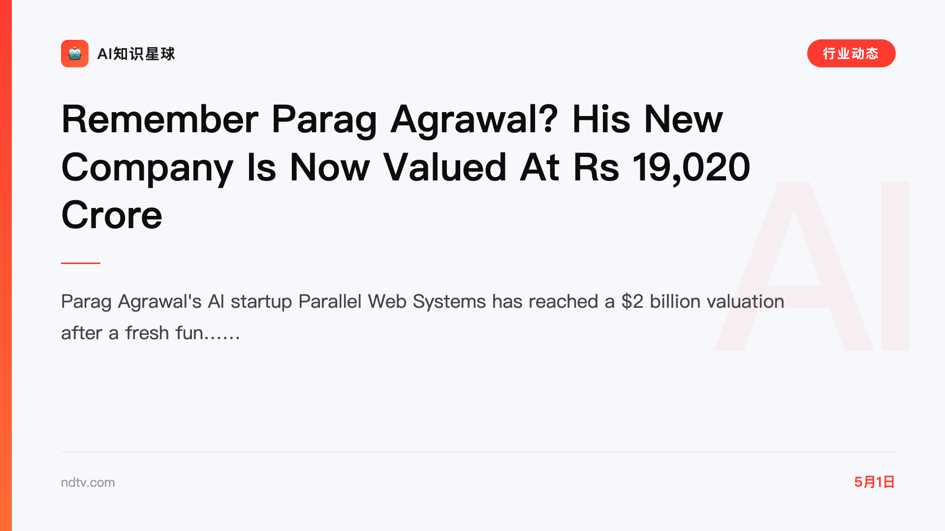 Remember Parag Agrawal? His New Company Is Now Valued At Rs 19,020 Crore