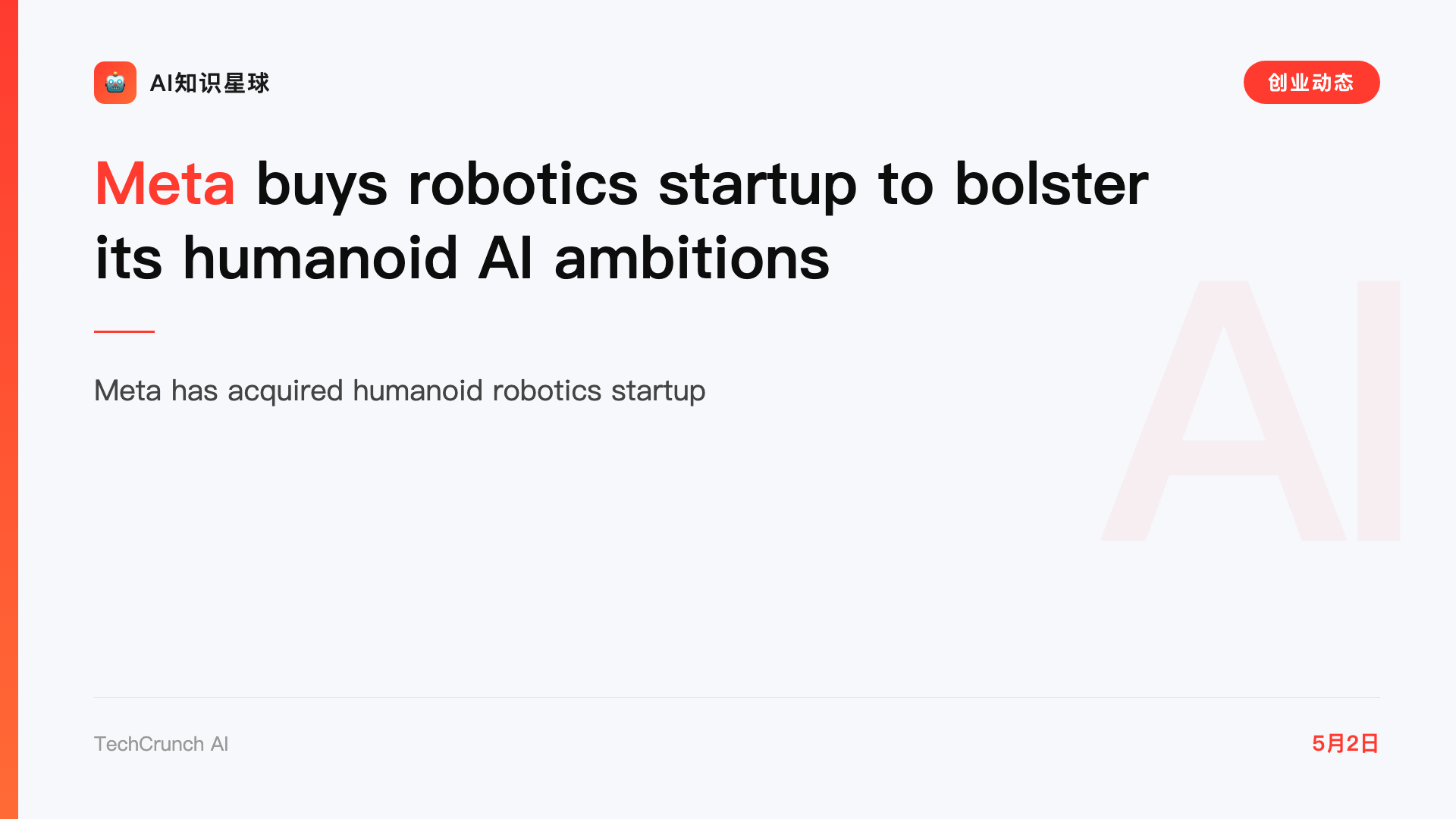 Meta buys robotics startup to bolster its humanoid AI ambitions