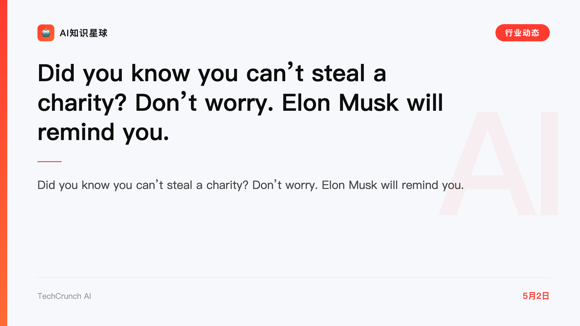 Did you know you can’t steal a charity? Don’t worry. Elon Musk will remind you.