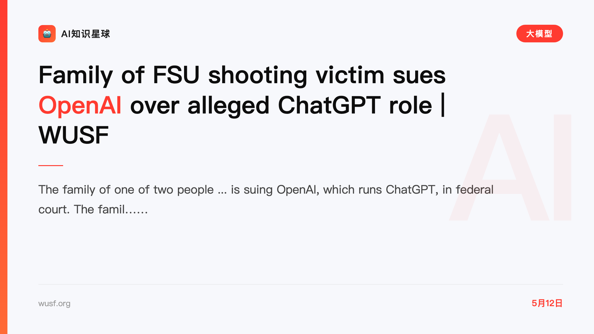 Family of FSU shooting victim sues OpenAI over alleged ChatGPT role | WUSF
