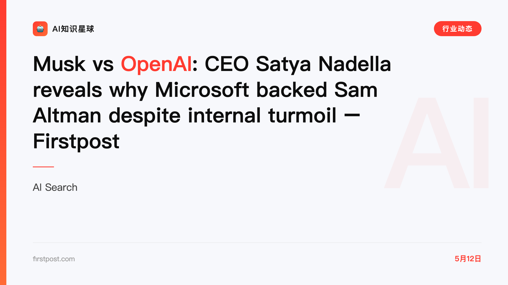 Musk vs OpenAI: CEO Satya Nadella reveals why Microsoft backed Sam Altman despite internal turmoil – Firstpost