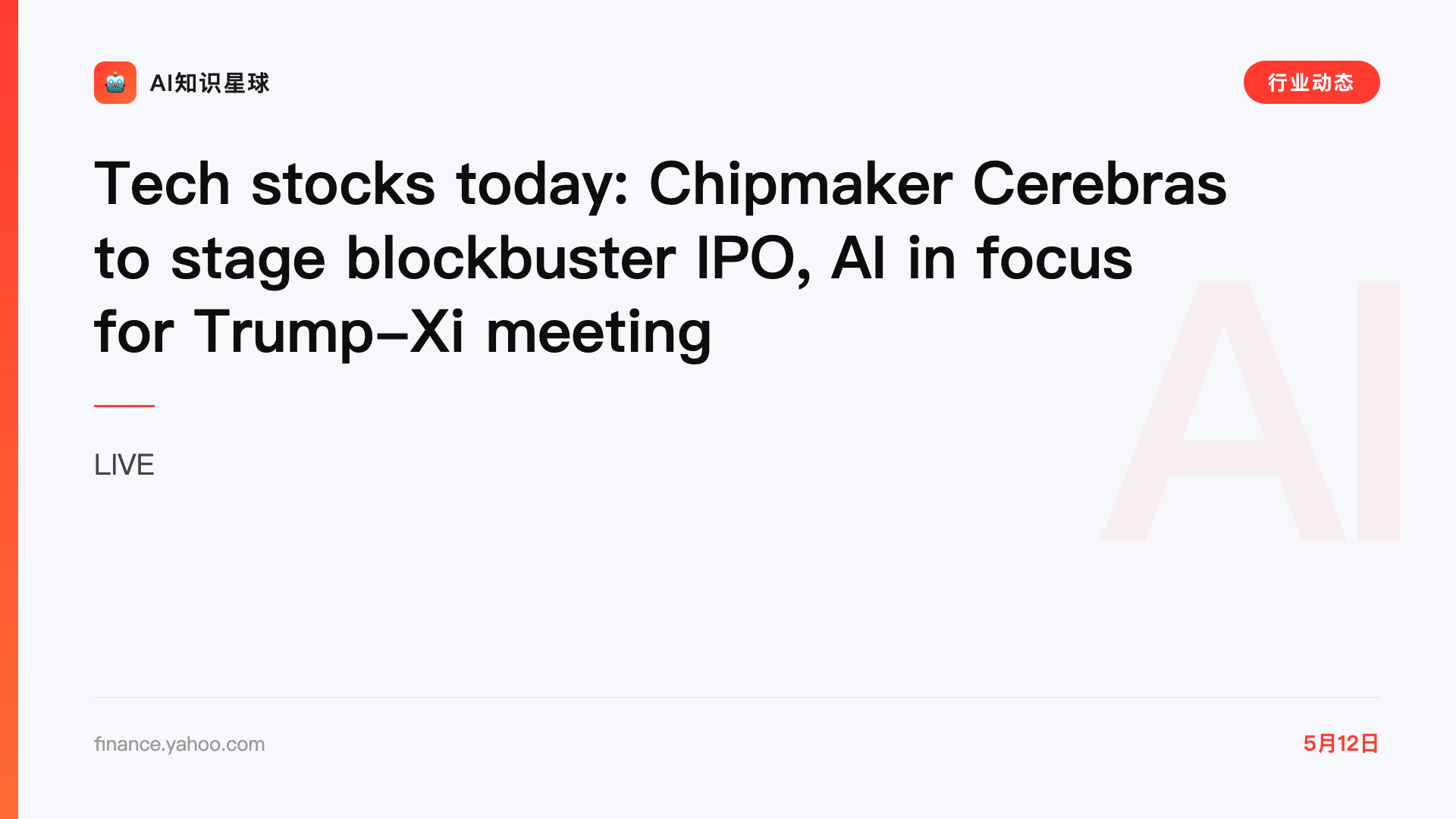 Tech stocks today: Chipmaker Cerebras to stage blockbuster IPO, AI in focus for Trump-Xi meeting