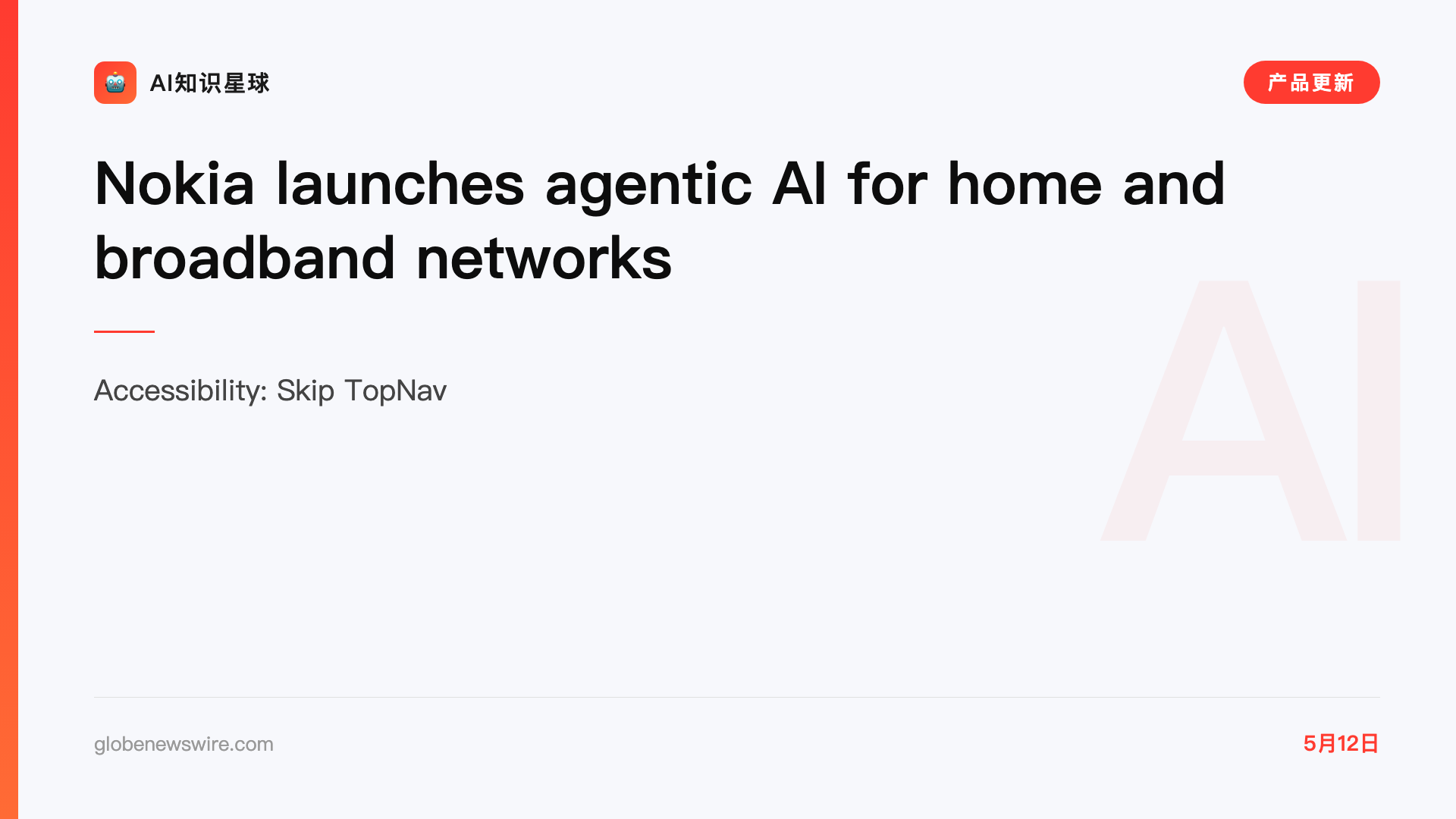 Nokia launches agentic AI for home and broadband networks