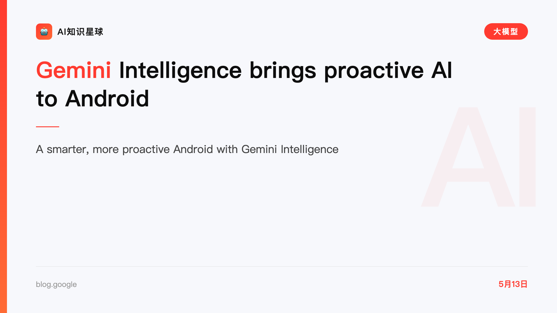 Gemini Intelligence brings proactive AI to Android