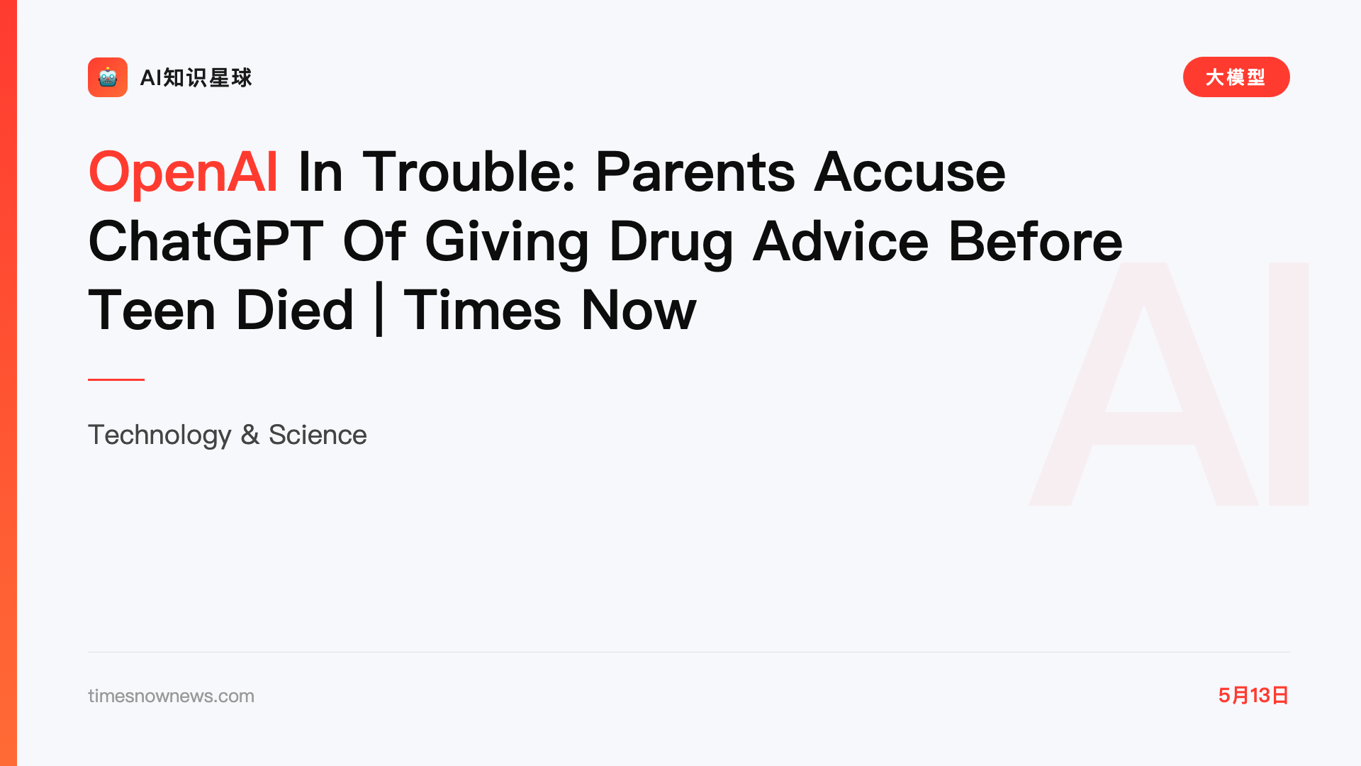 OpenAI In Trouble: Parents Accuse ChatGPT Of Giving Drug Advice Before Teen Died | Times Now