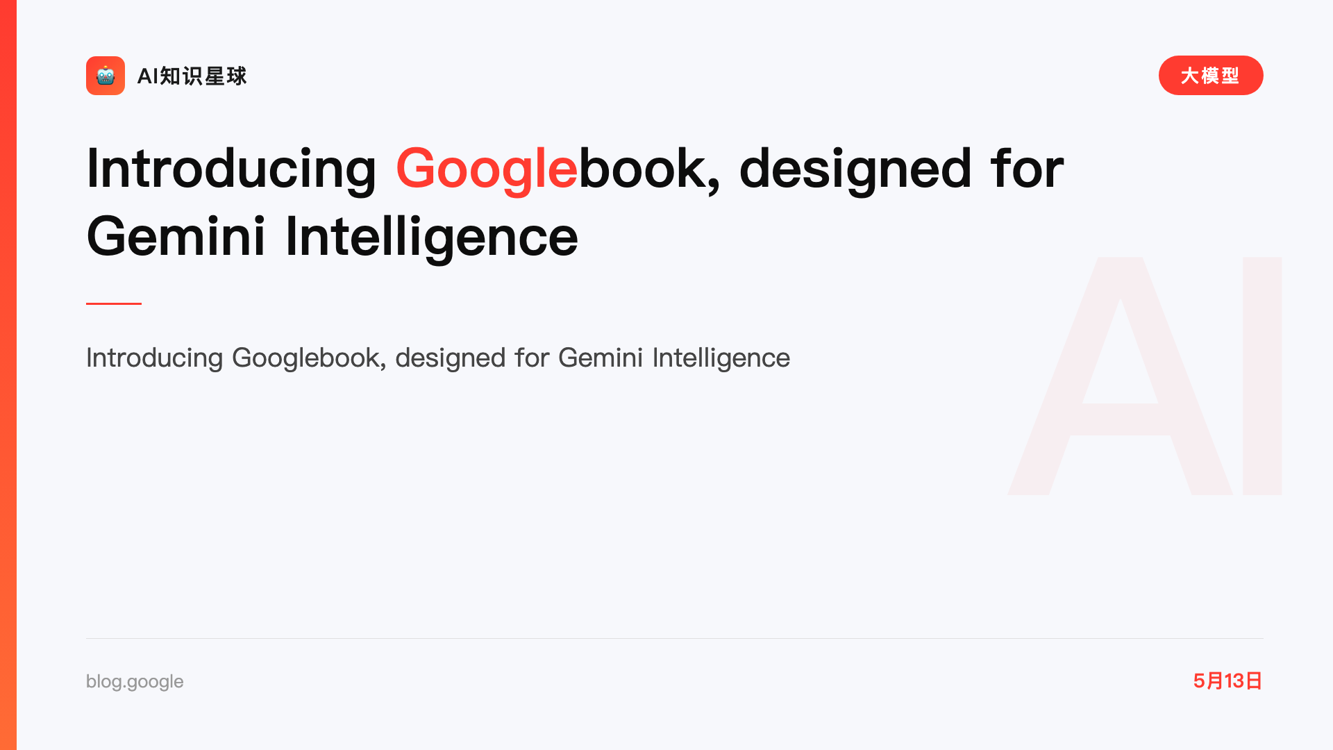 Introducing Googlebook, designed for Gemini Intelligence