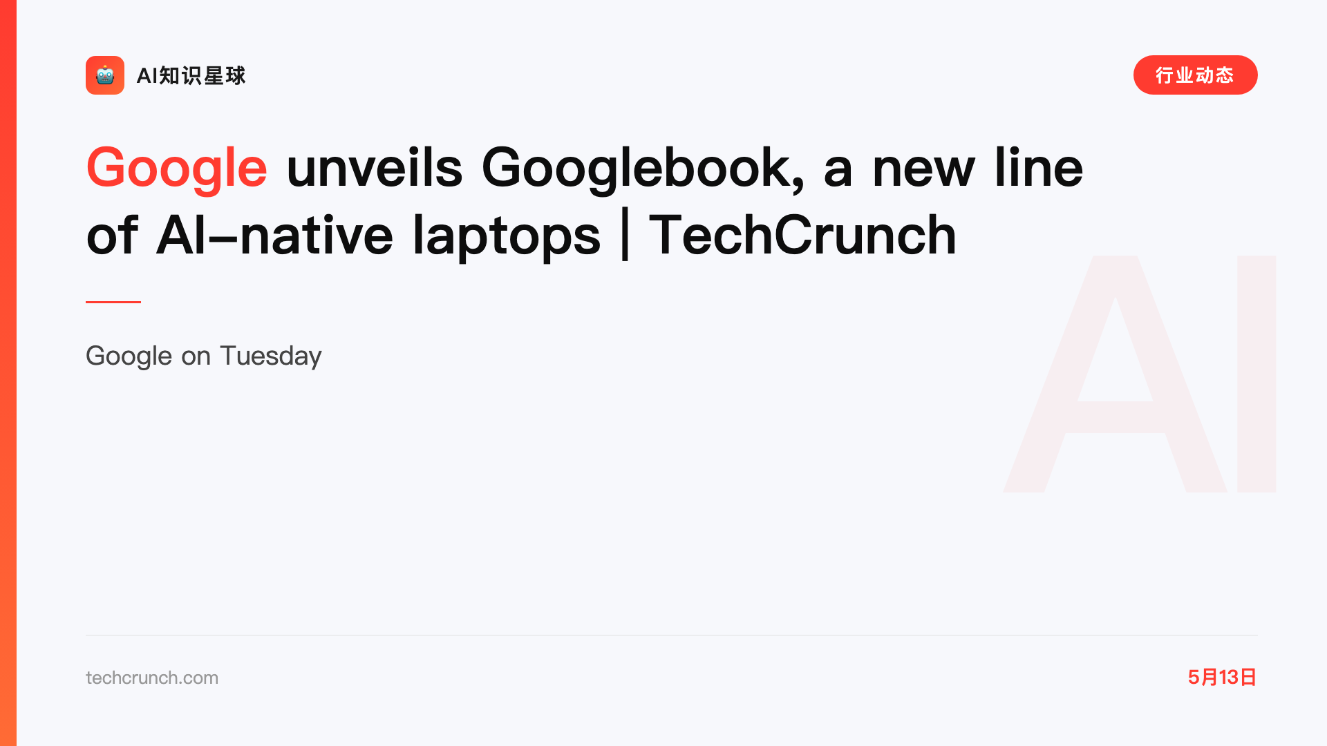 Google unveils Googlebook, a new line of AI-native laptops | TechCrunch
