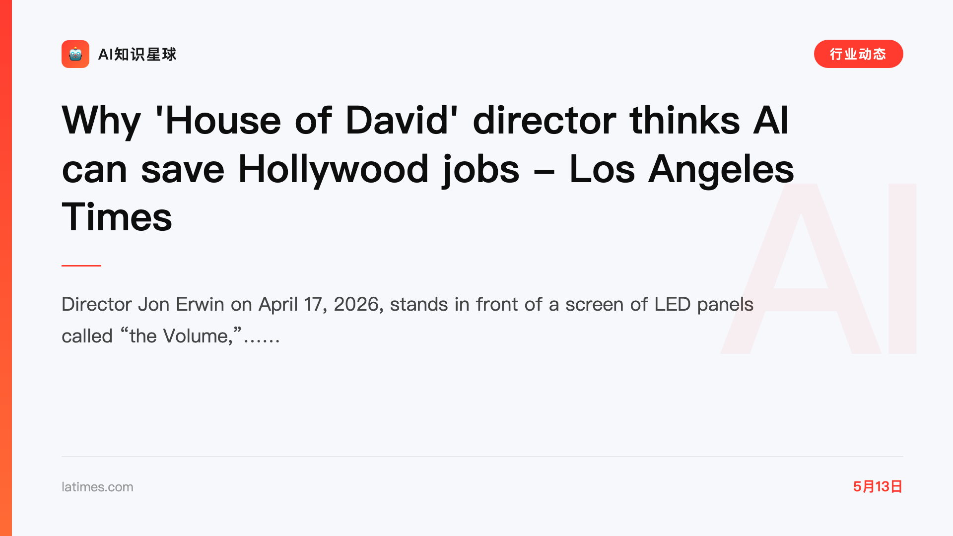 Why 'House of David' director thinks AI can save Hollywood jobs - Los Angeles Times