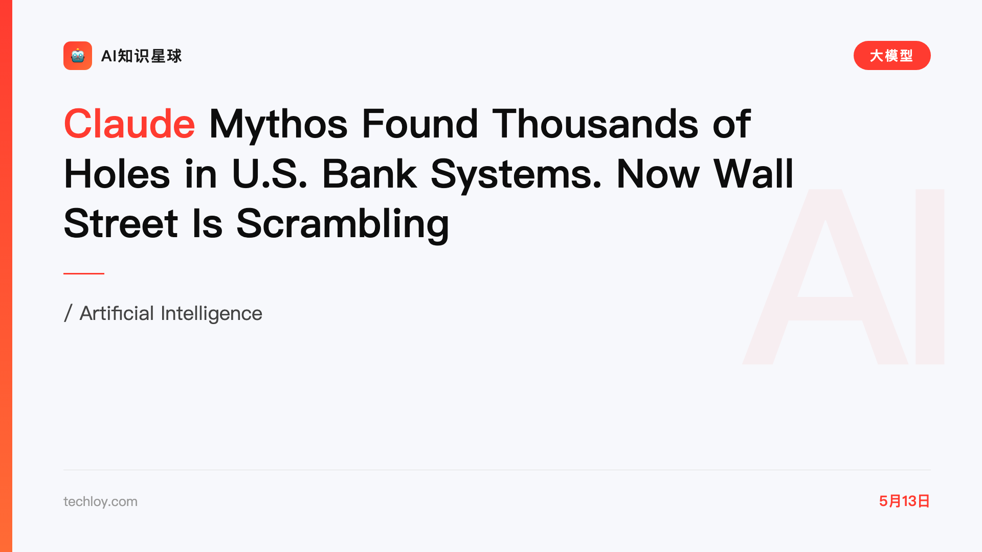 Claude Mythos Found Thousands of Holes in U.S. Bank Systems. Now Wall Street Is Scrambling
