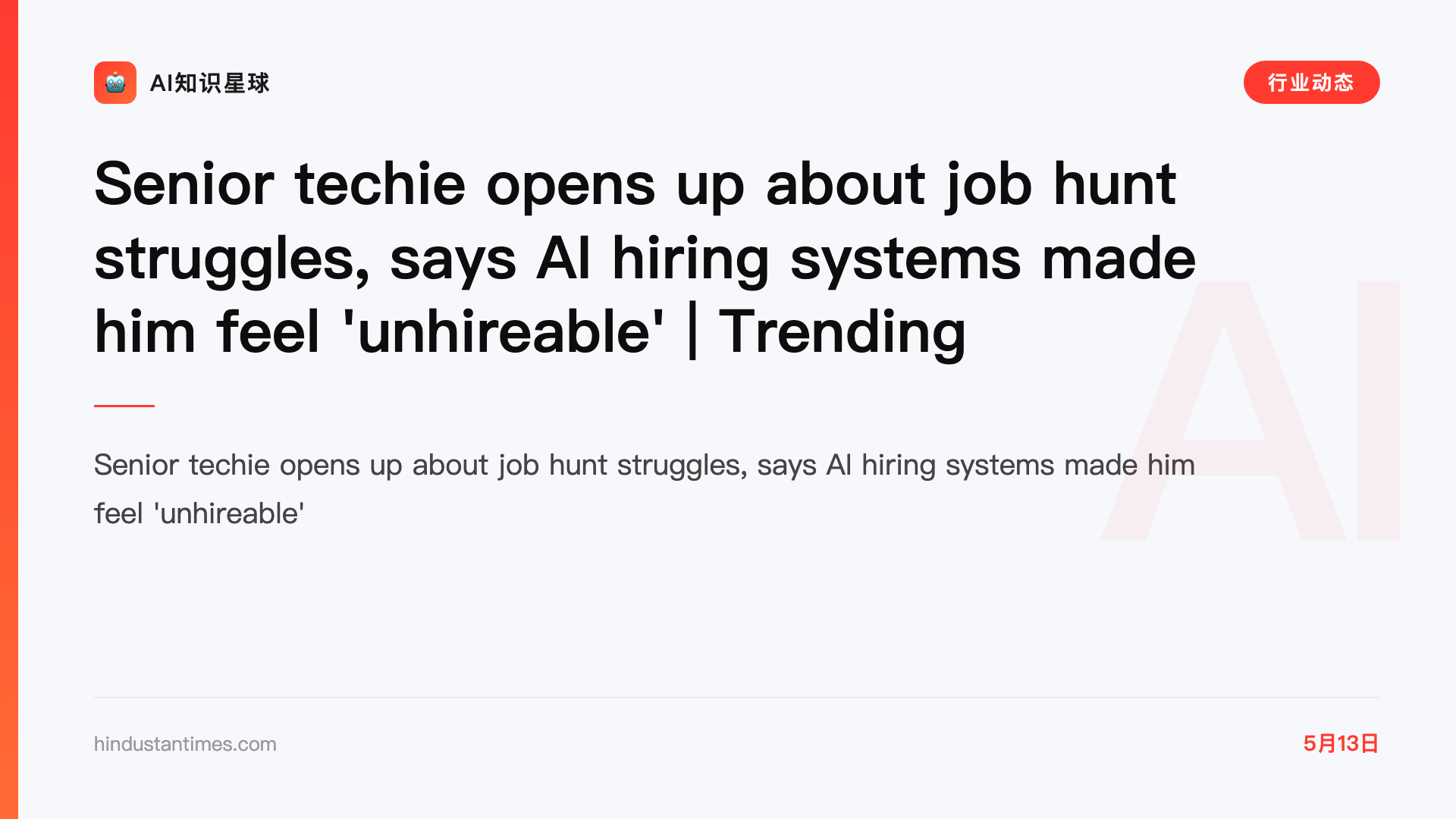 Senior techie opens up about job hunt struggles, says AI hiring systems made him feel 'unhireable' | Trending