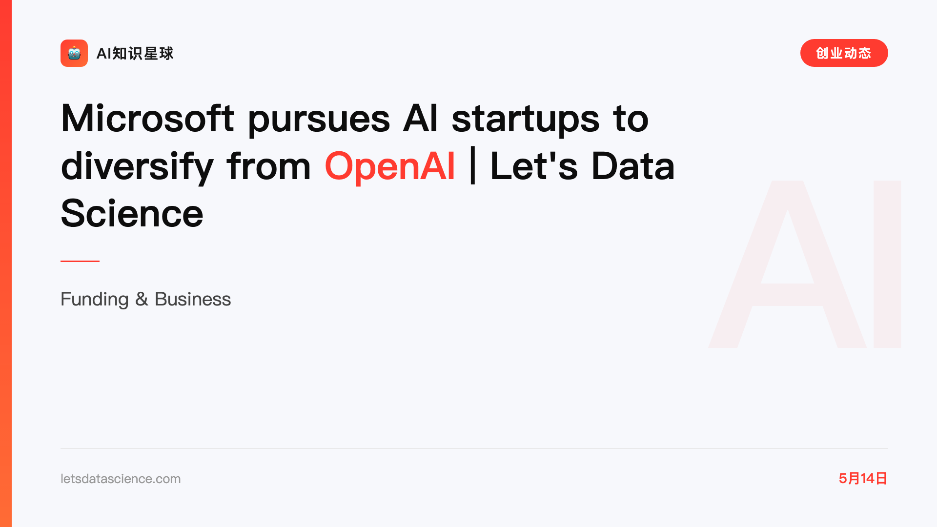 Microsoft pursues AI startups to diversify from OpenAI | Let's Data Science