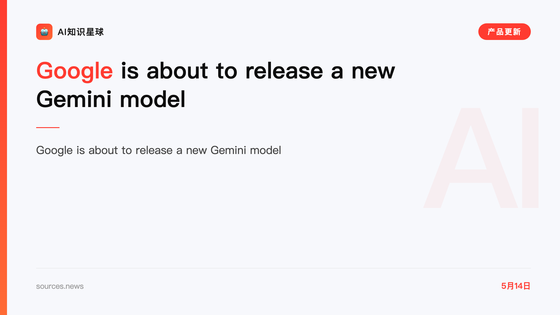 Google is about to release a new Gemini model