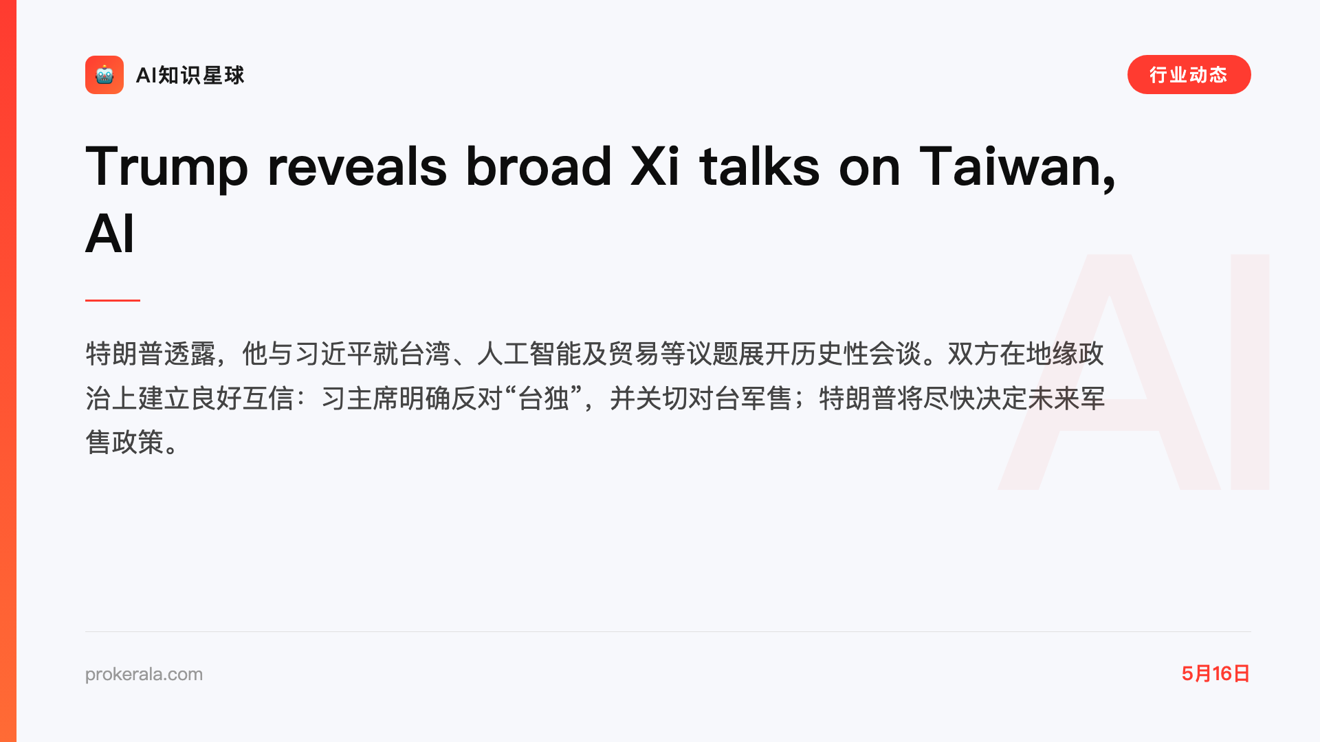 Trump reveals broad Xi talks on Taiwan, AI