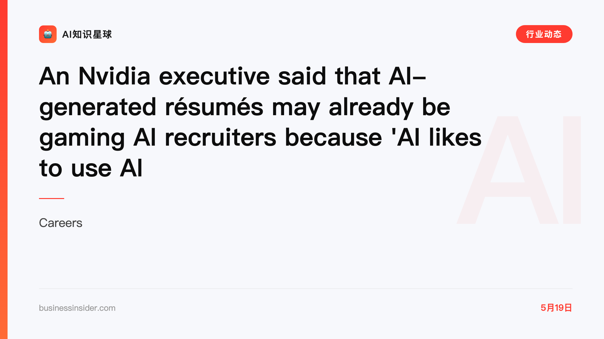 An Nvidia executive said that AI-generated résumés may already be gaming AI recruiters because 'AI likes to use AI'