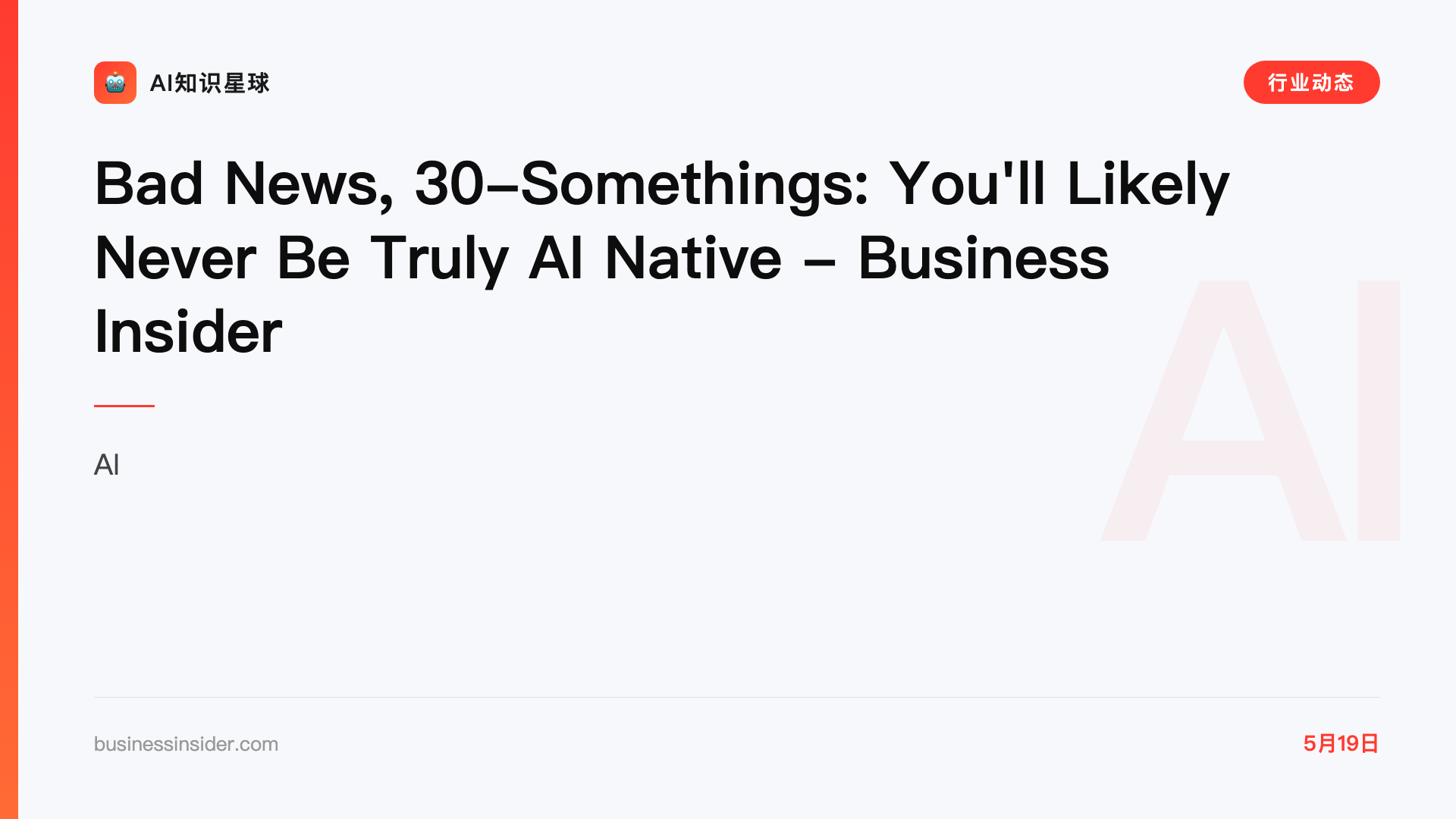 Bad News, 30-Somethings: You'll Likely Never Be Truly AI Native - Business Insider