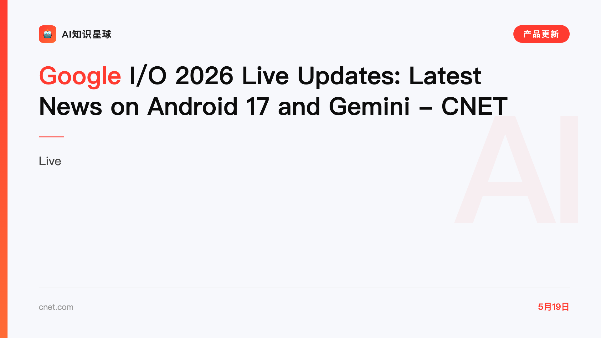 Google I/O 2026 Live Updates: Latest News on Android 17 and Gemini - CNET