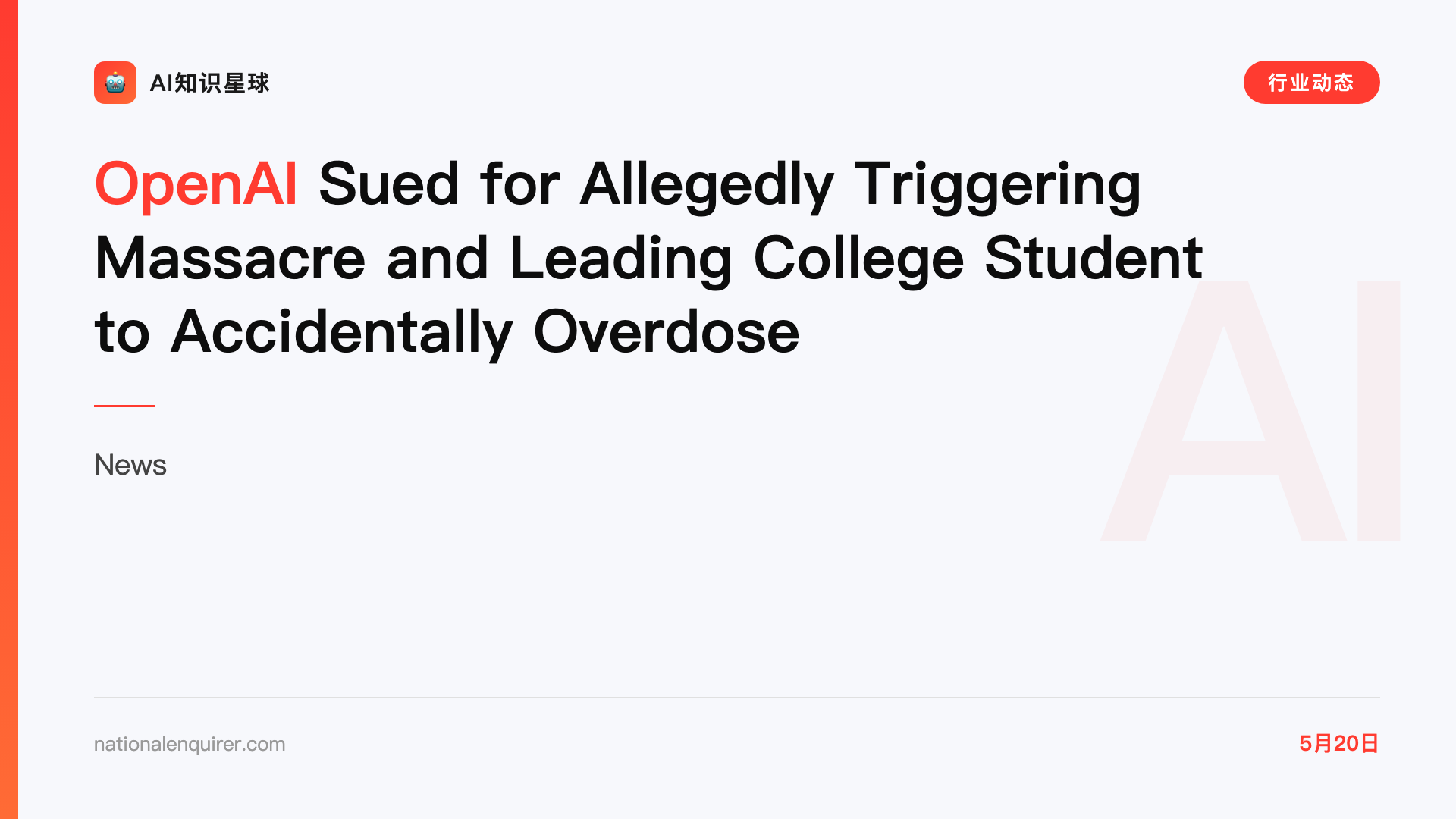 OpenAI Sued for Allegedly Triggering Massacre and Leading College Student to Accidentally Overdose