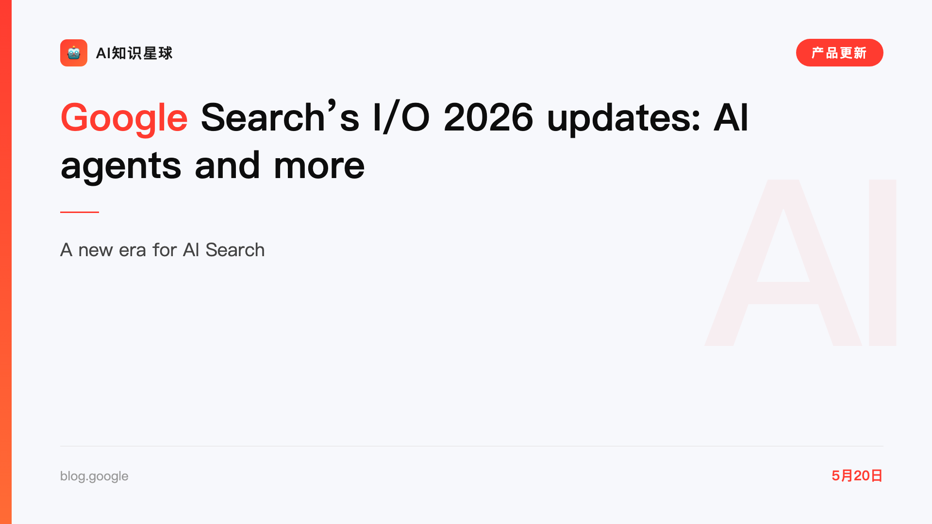 Google Search’s I/O 2026 updates: AI agents and more