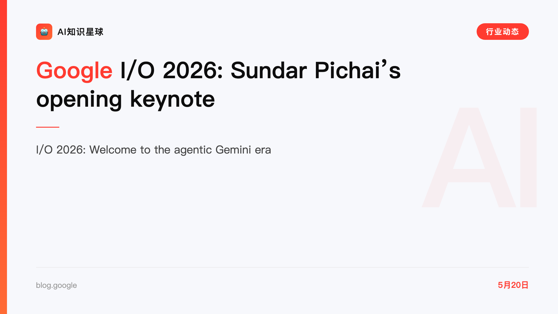 Google I/O 2026: Sundar Pichai’s opening keynote