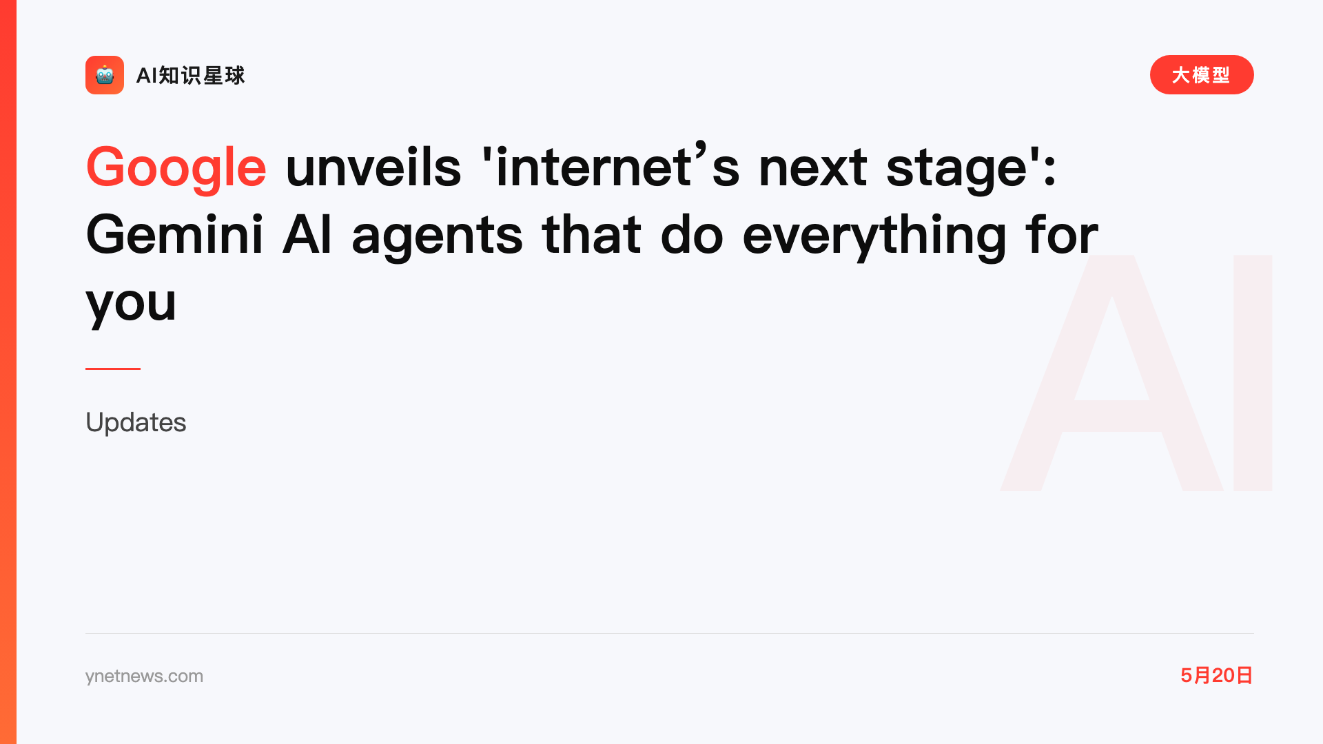 Google unveils 'internet’s next stage': Gemini AI agents that do everything for you