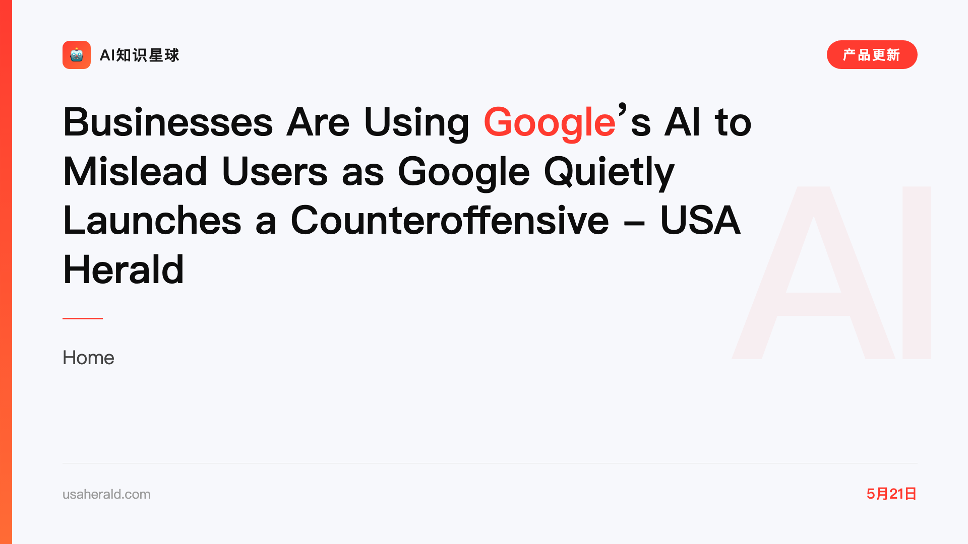 Businesses Are Using Google’s AI to Mislead Users as Google Quietly Launches a Counteroffensive - USA Herald
