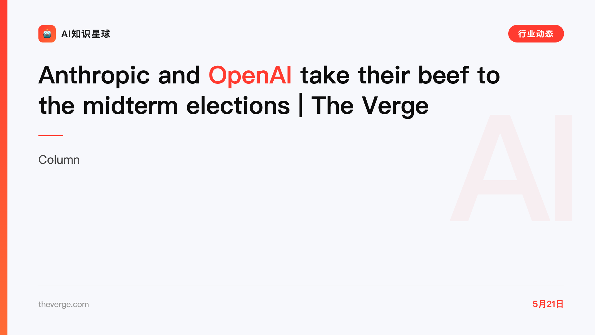 Anthropic and OpenAI take their beef to the midterm elections | The Verge