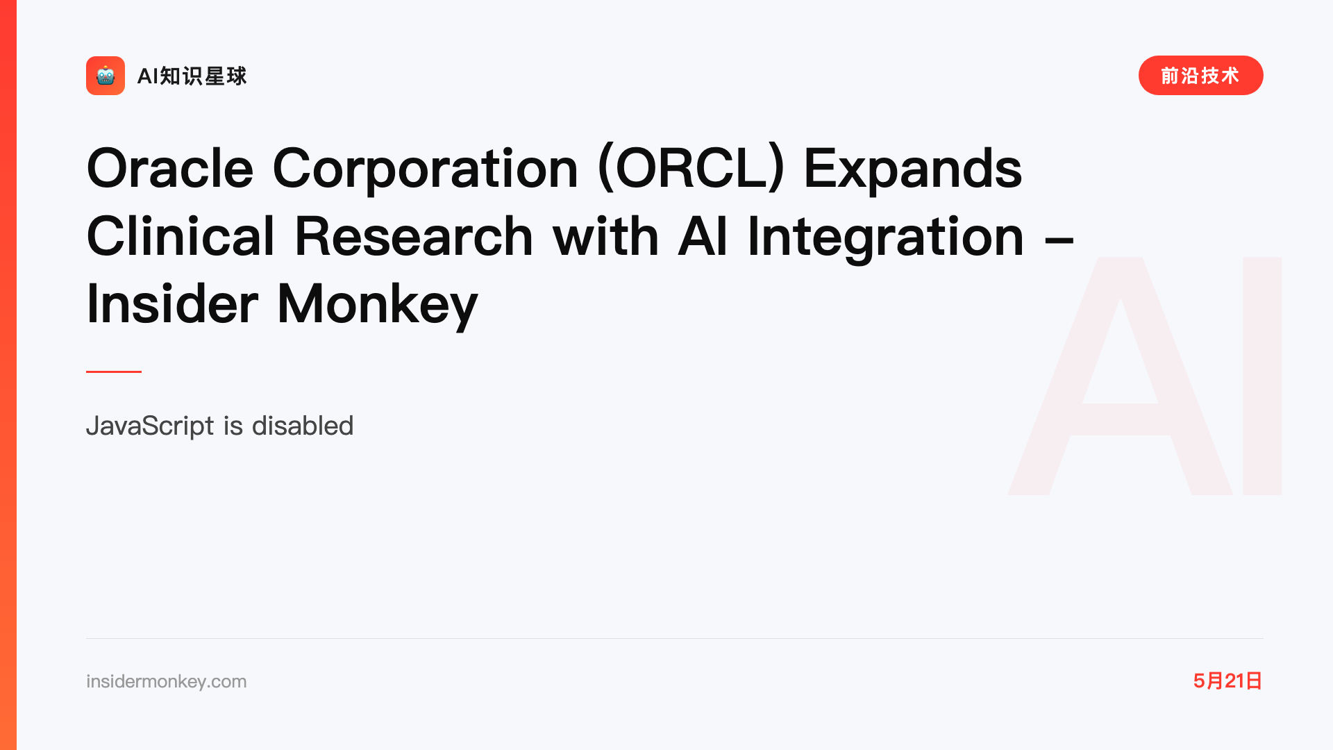 Oracle Corporation (ORCL) Expands Clinical Research with AI Integration - Insider Monkey