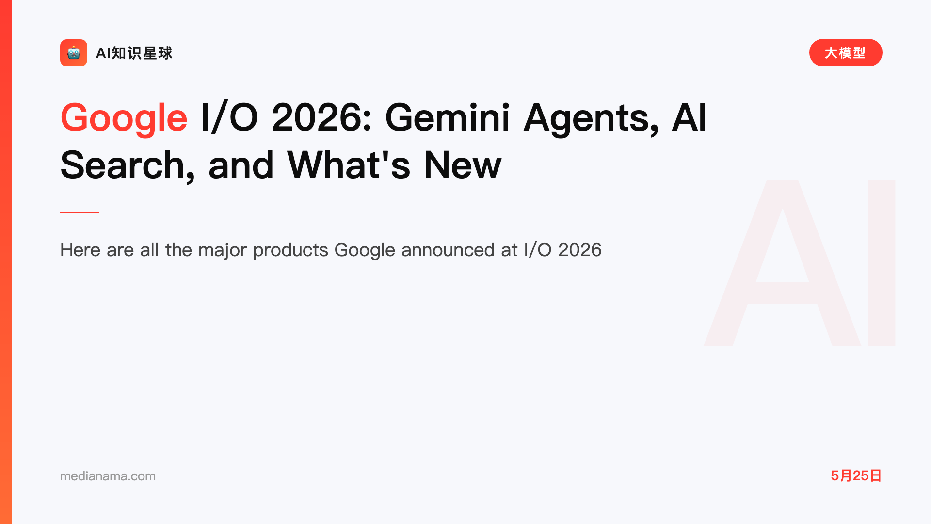 Google I/O 2026: Gemini Agents, AI Search, and What's New