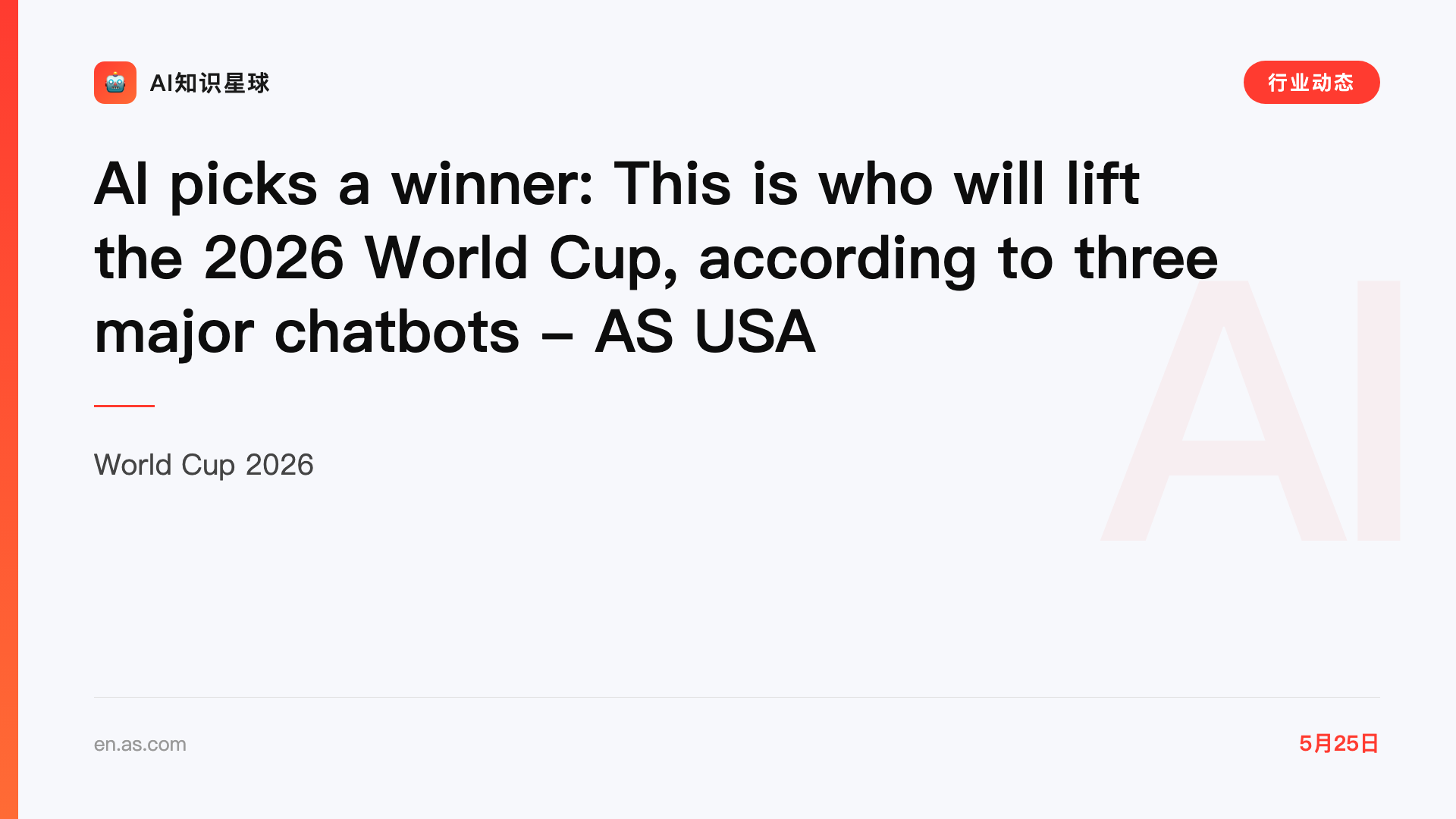AI picks a winner: This is who will lift the 2026 World Cup, according to three major chatbots - AS USA