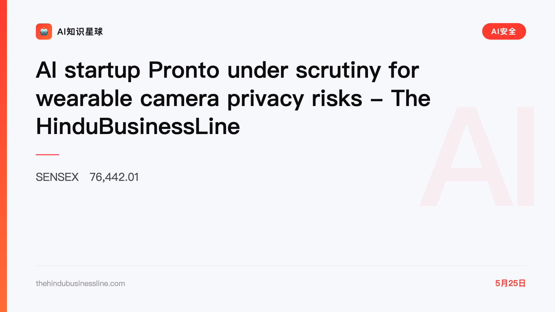 AI startup Pronto under scrutiny for wearable camera privacy risks - The HinduBusinessLine