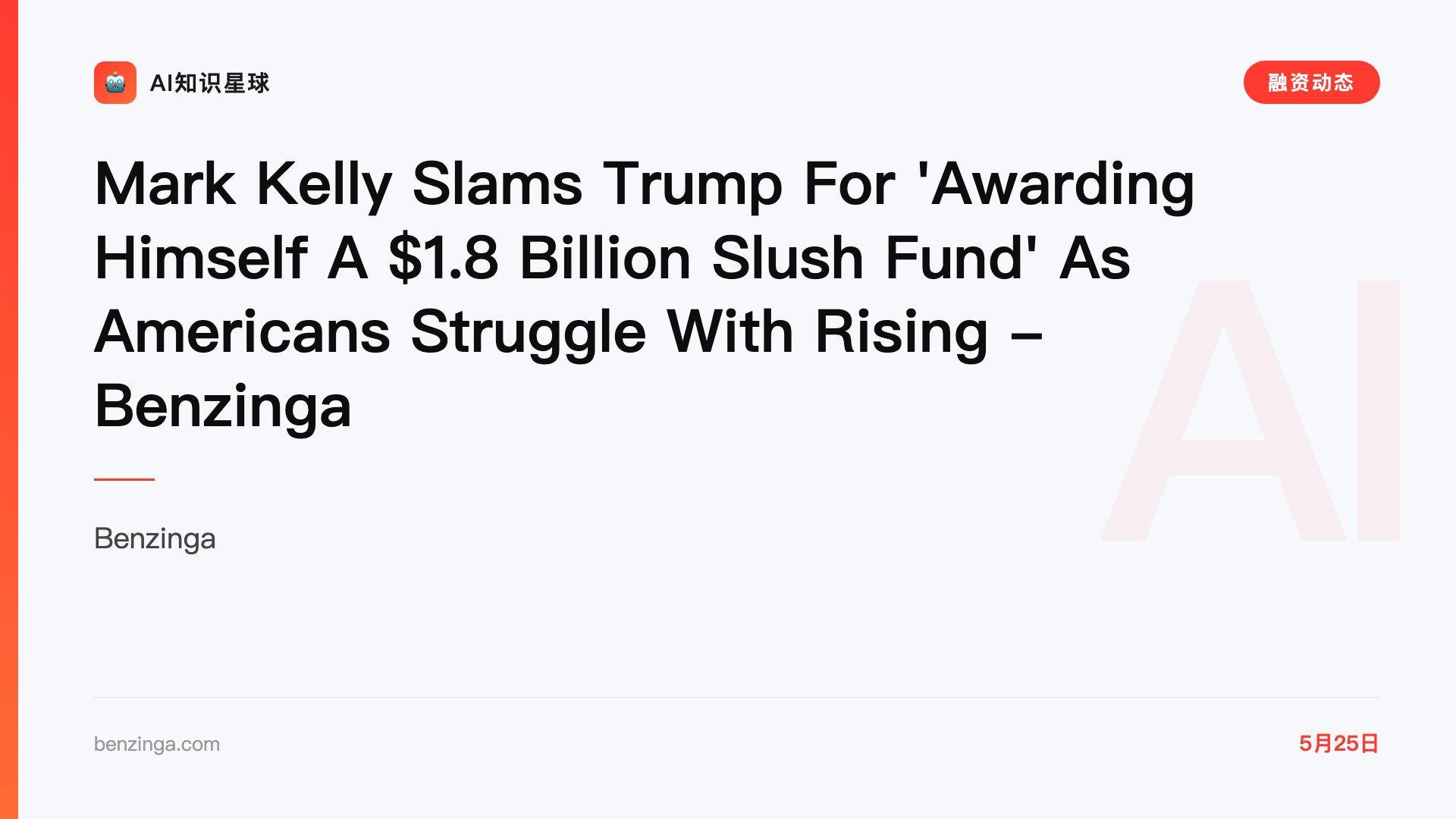 Mark Kelly Slams Trump For 'Awarding Himself A $1.8 Billion Slush Fund' As Americans Struggle With Rising - Benzinga