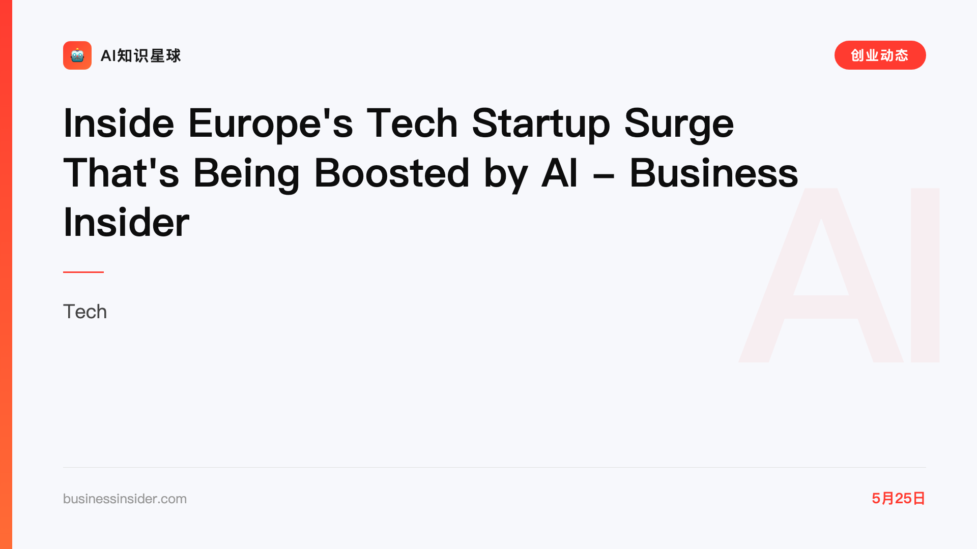 Inside Europe's Tech Startup Surge That's Being Boosted by AI - Business Insider