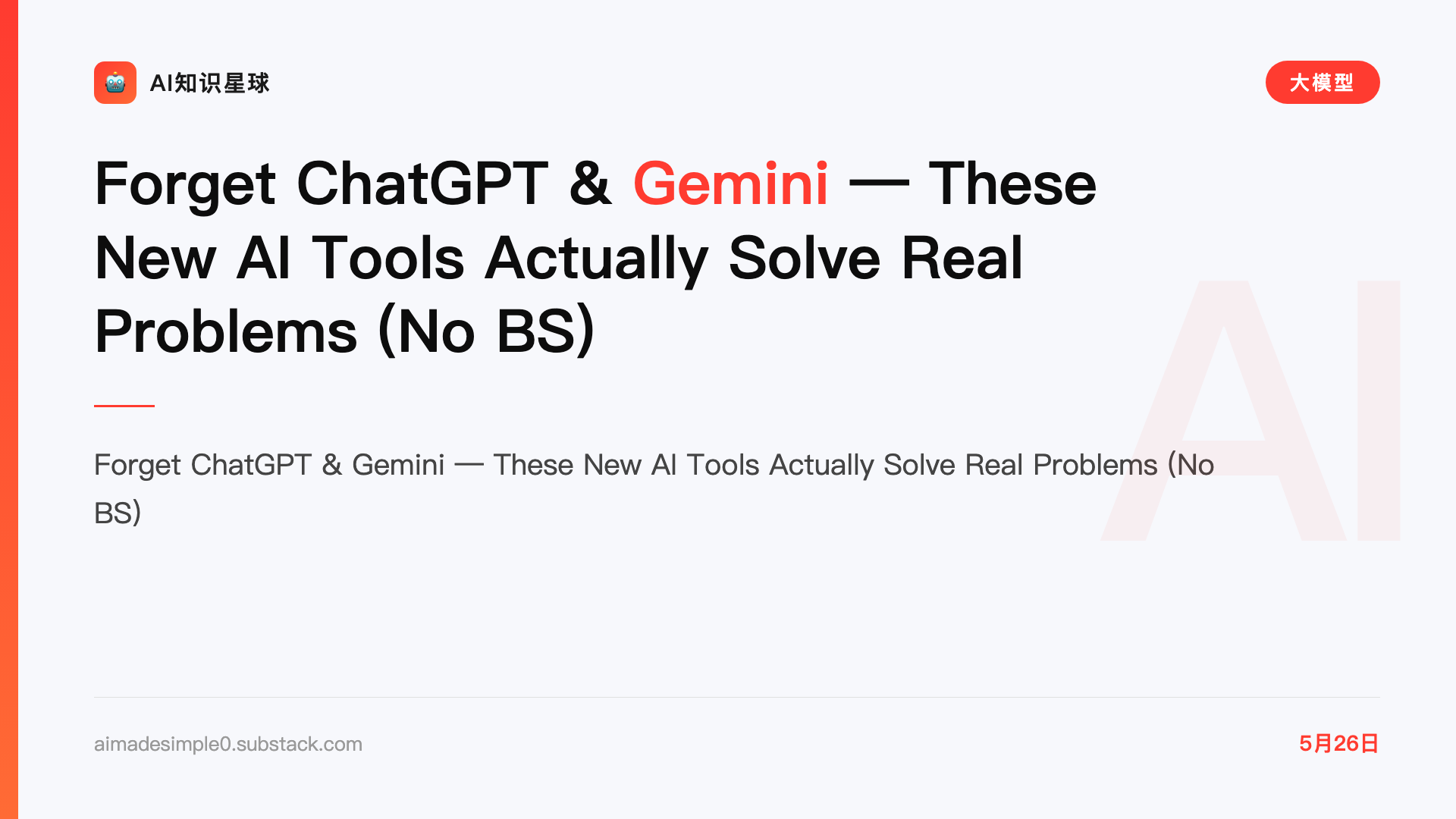 Forget ChatGPT & Gemini — These New AI Tools Actually Solve Real Problems (No BS)
