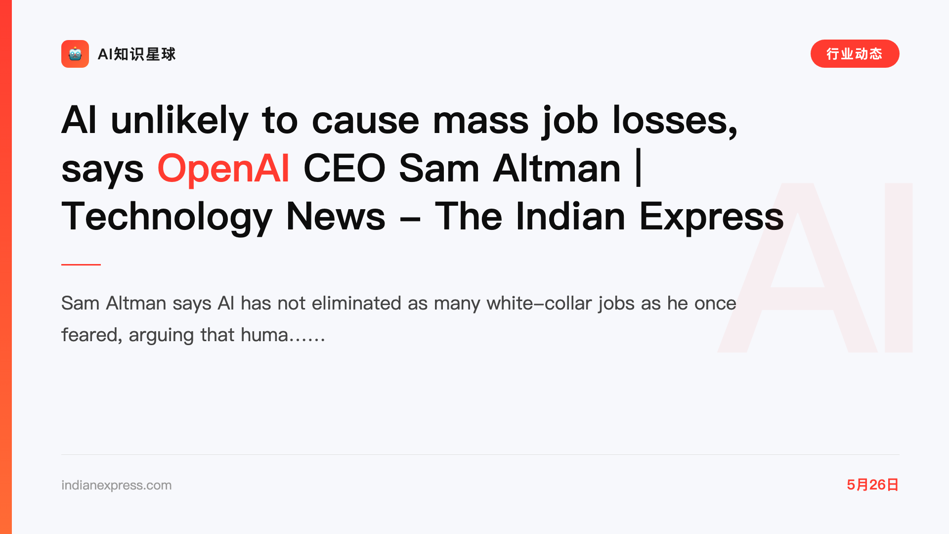 AI unlikely to cause mass job losses, says OpenAI CEO Sam Altman | Technology News - The Indian Express