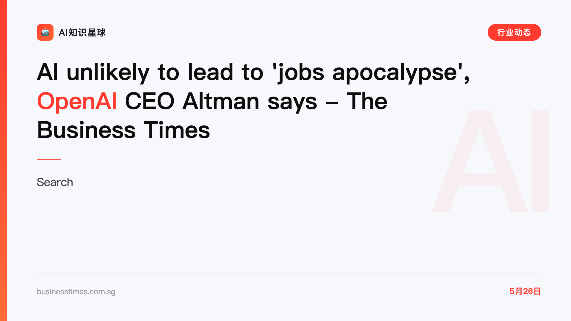 AI unlikely to lead to 'jobs apocalypse', OpenAI CEO Altman says - The Business Times
