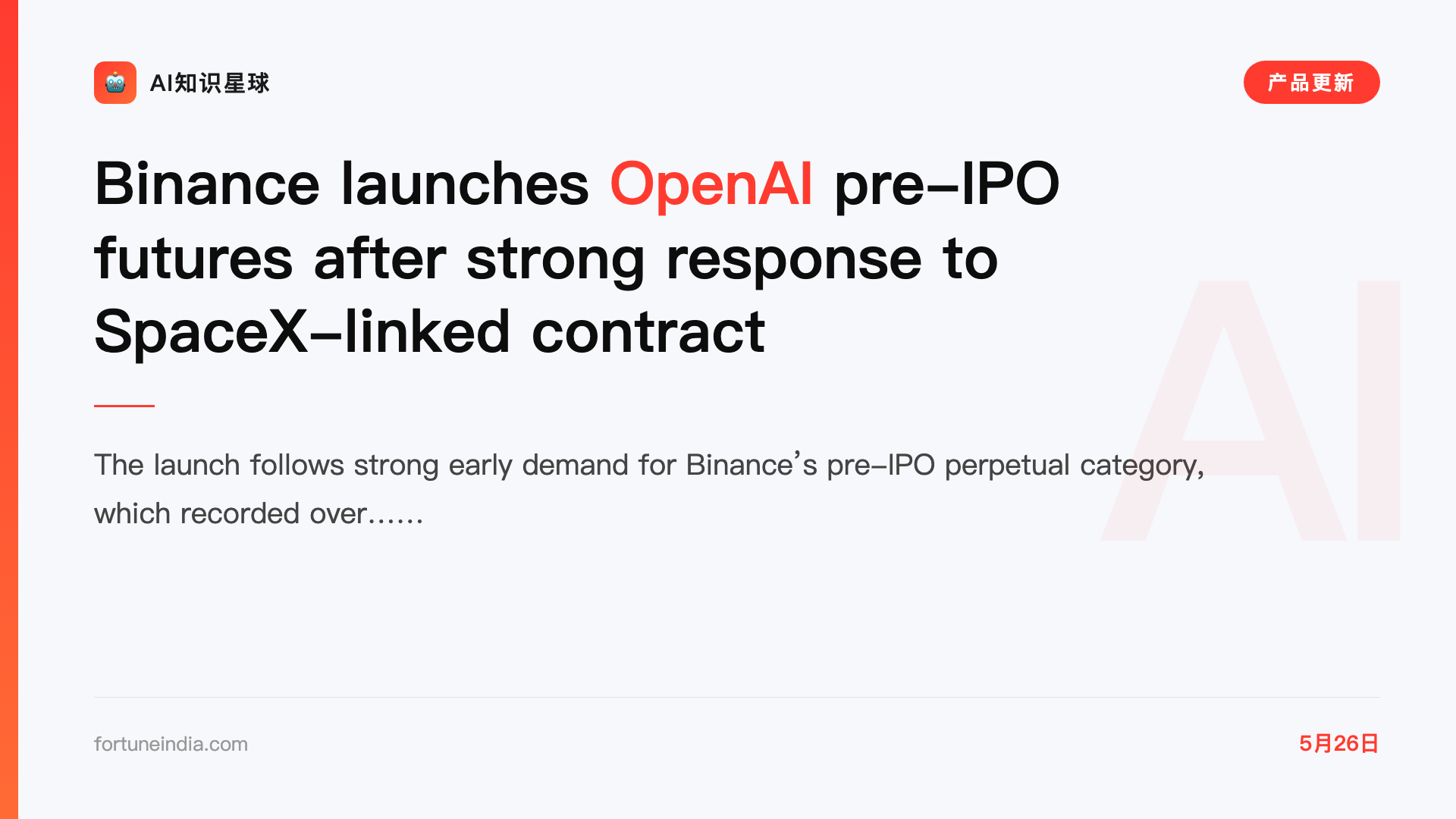 Binance launches OpenAI pre-IPO futures after strong response to SpaceX-linked contract