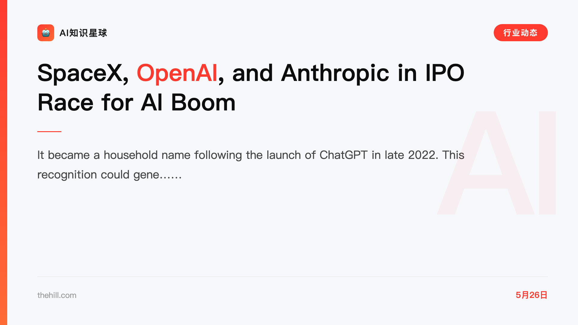 SpaceX, OpenAI, and Anthropic in IPO Race for AI Boom