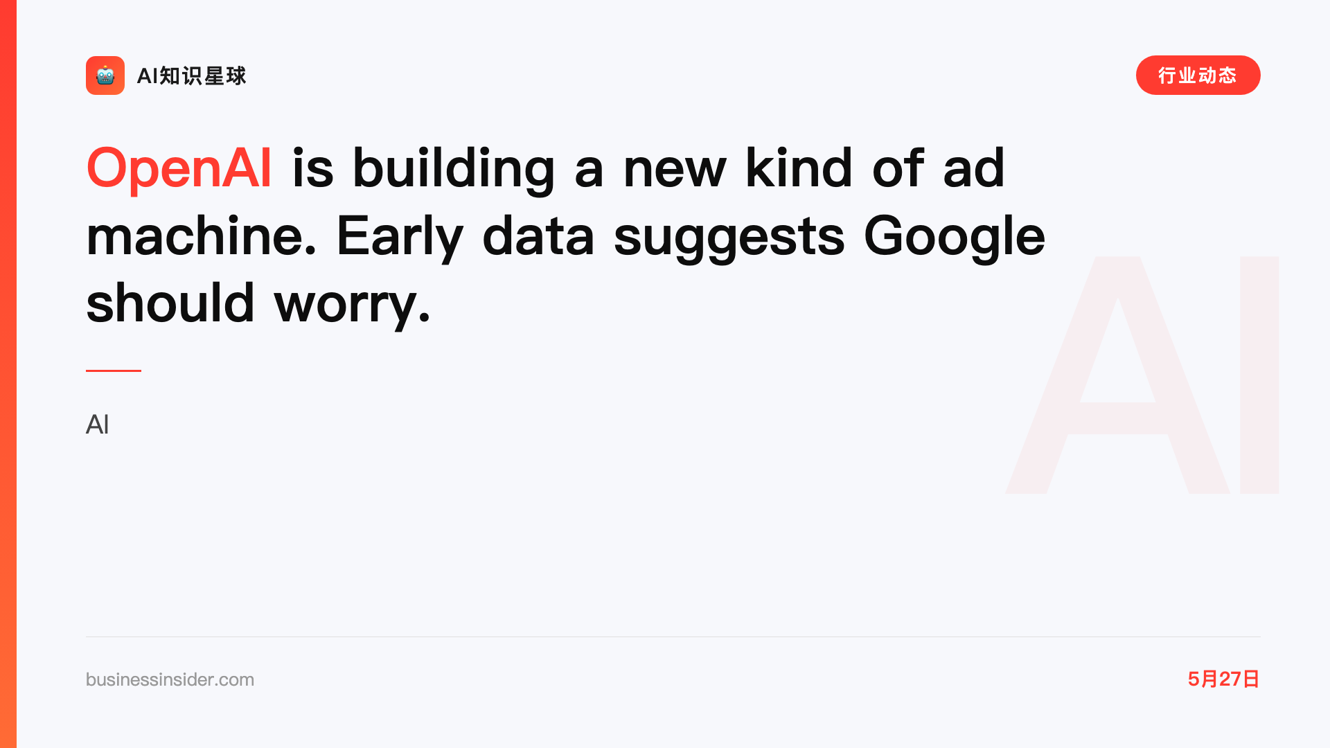 OpenAI is building a new kind of ad machine. Early data suggests Google should worry.