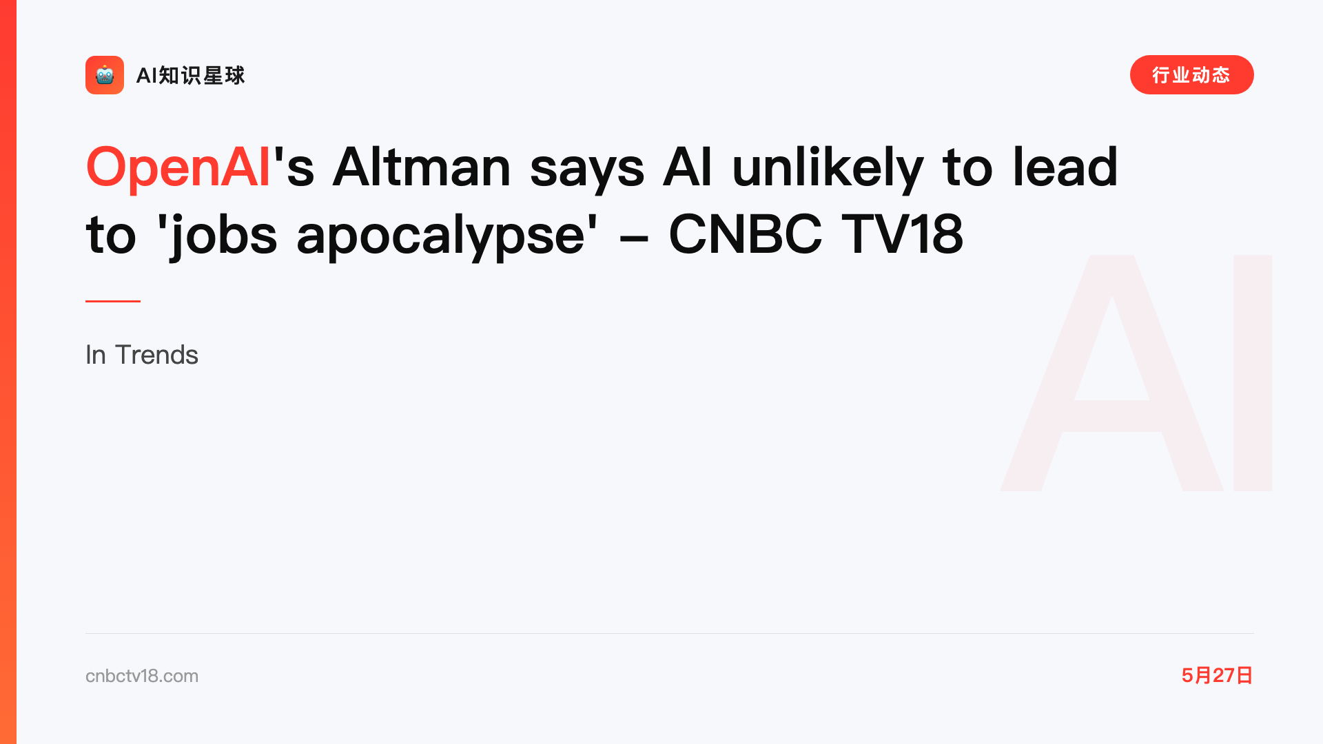 OpenAI's Altman says AI unlikely to lead to 'jobs apocalypse' - CNBC TV18